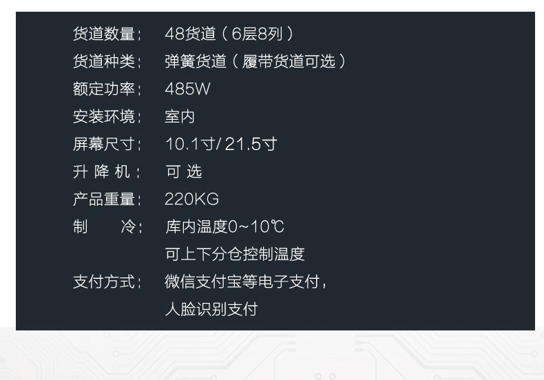 3綜合機(jī)介紹高配版_04.jpg