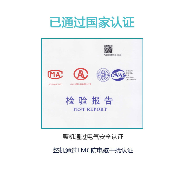 3綜合機(jī)介紹高配版_10.jpg