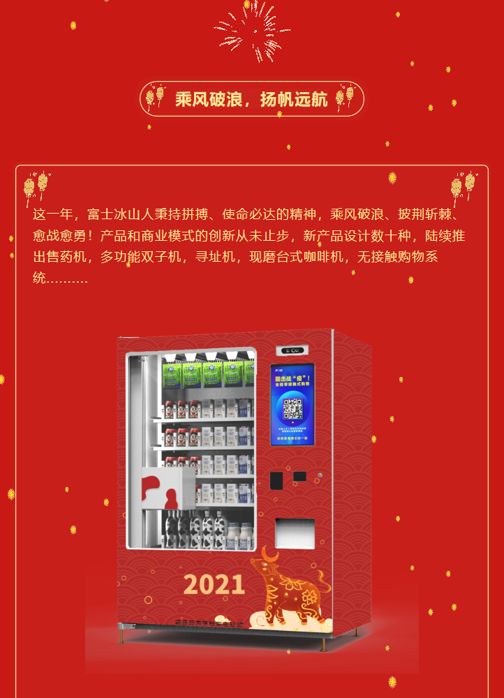 微信截圖_20210219133721.png