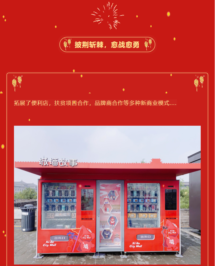 微信截圖_20210219133810.png